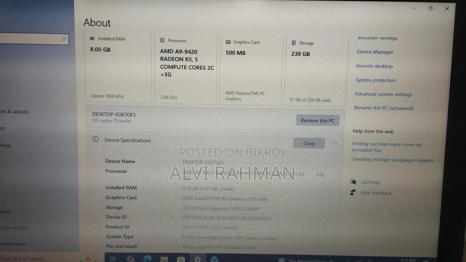Hp Notebook Emergency Sell