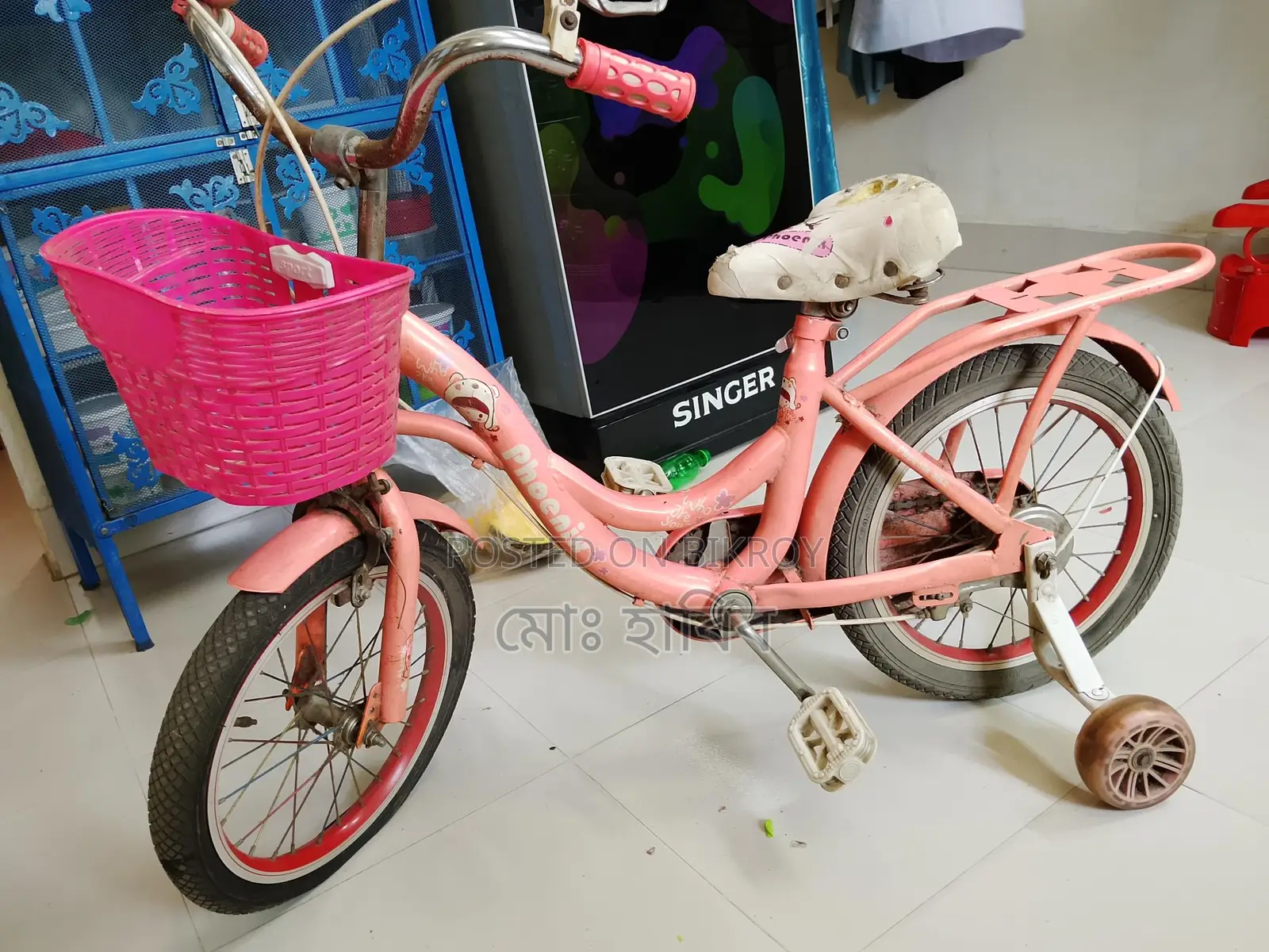 Bicycle for Sale