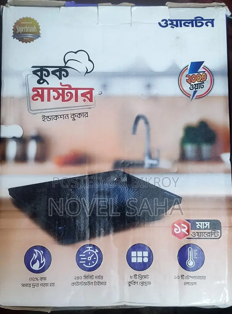 Walton Brand Induction Cooker