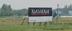 ৫ কাঠা প্লট, নবানা সাউদার্নভিল প্রজেক্ট