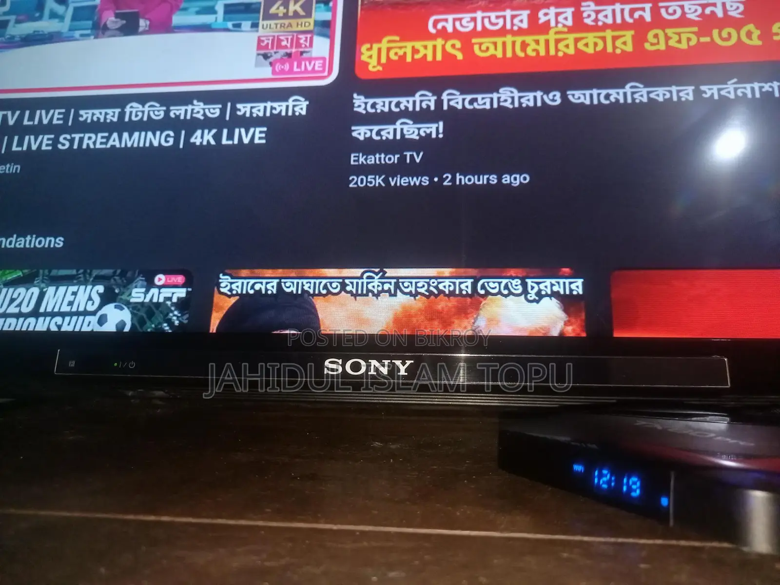 Sony Bravia 32-inch + Smart TV Box
