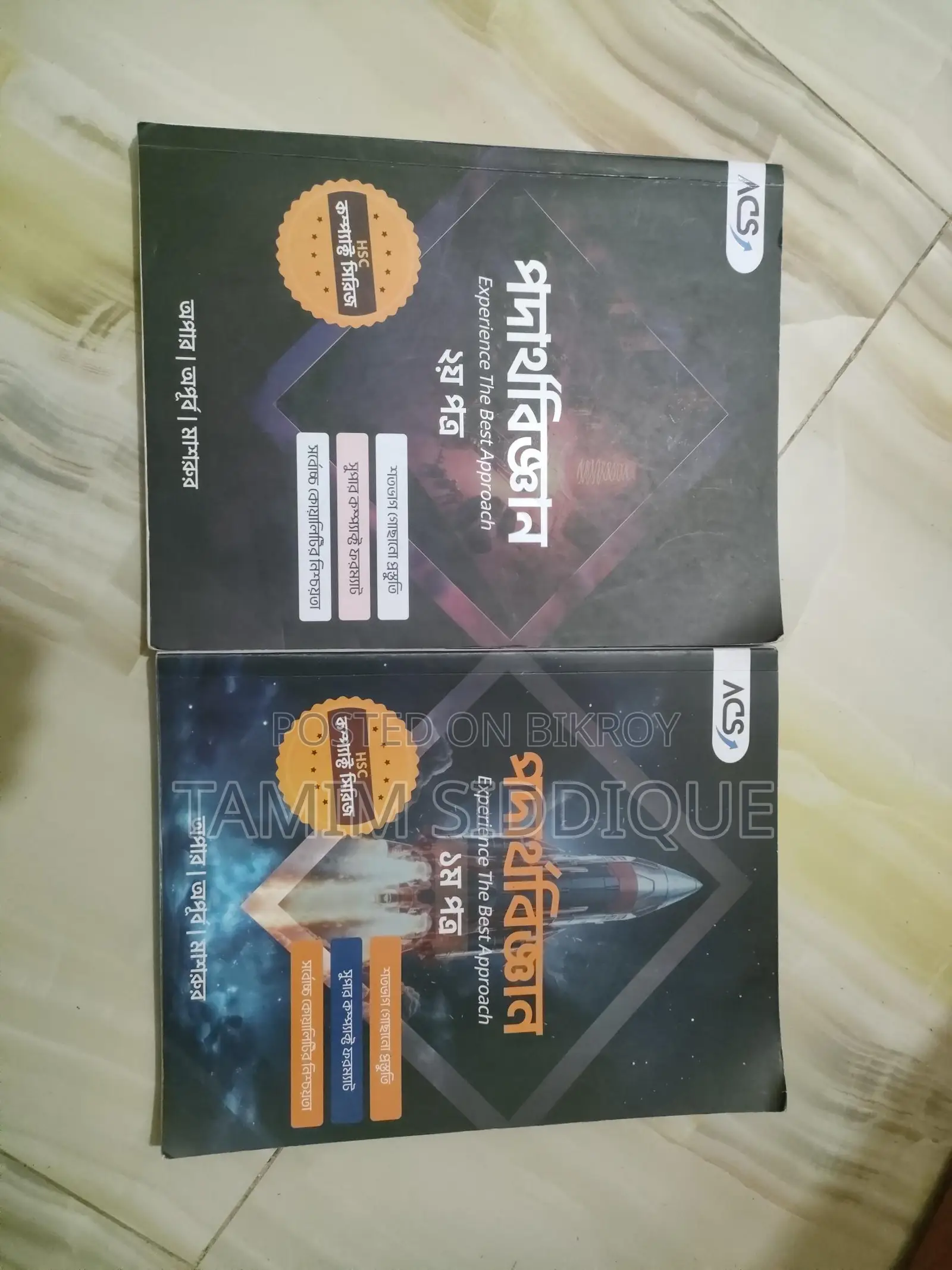 Acs Compact Series Book Hsc-25 Ar