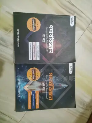 Acs Compact Series Book Hsc-25 Ar