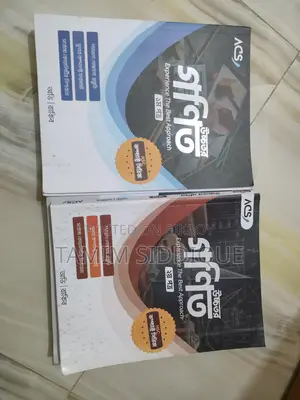 Acs Compact Series Book Hsc-25 Ar