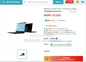 Walton passion bx intel core i5 12gen