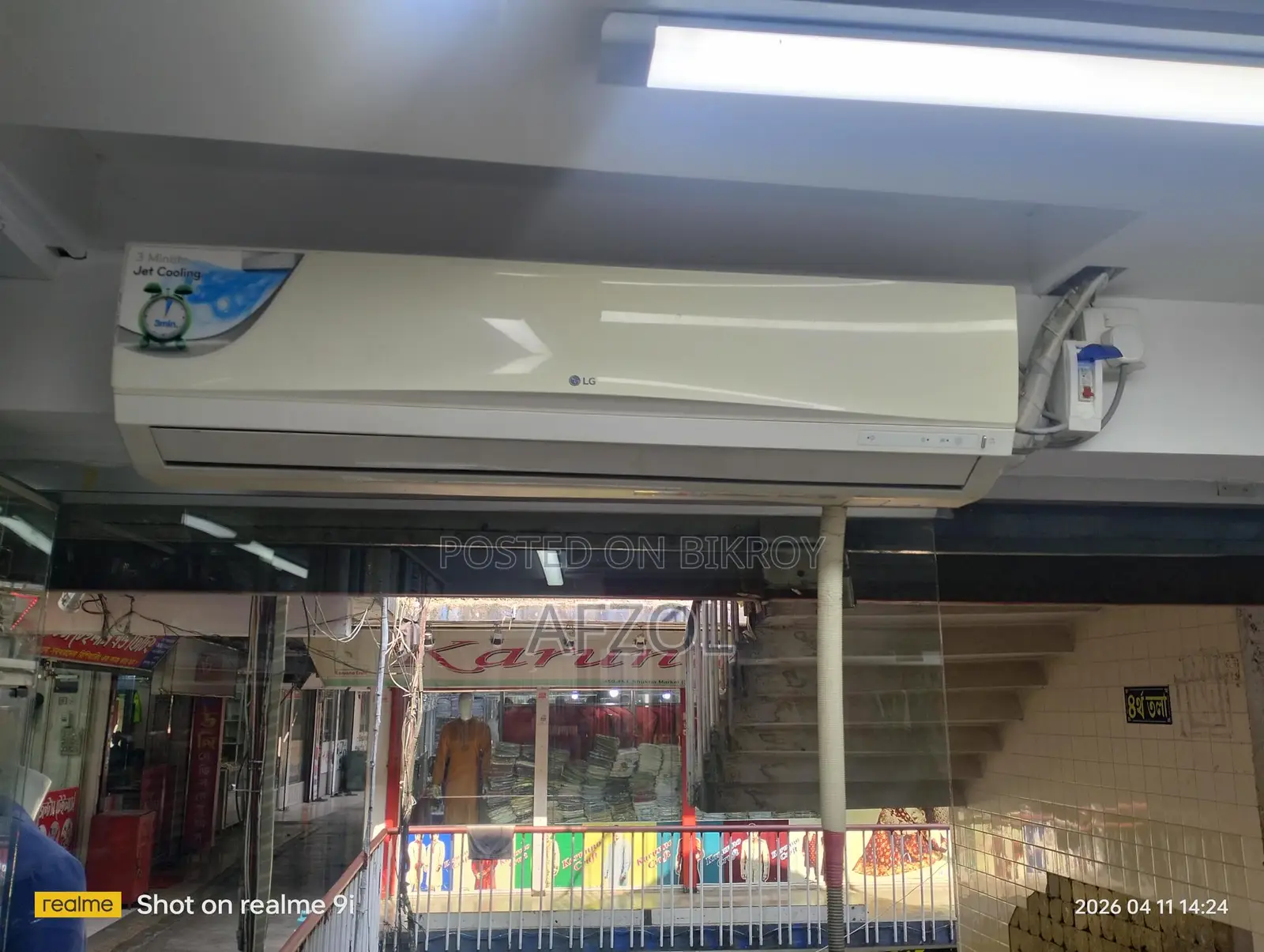 1.5 Ton LG AC