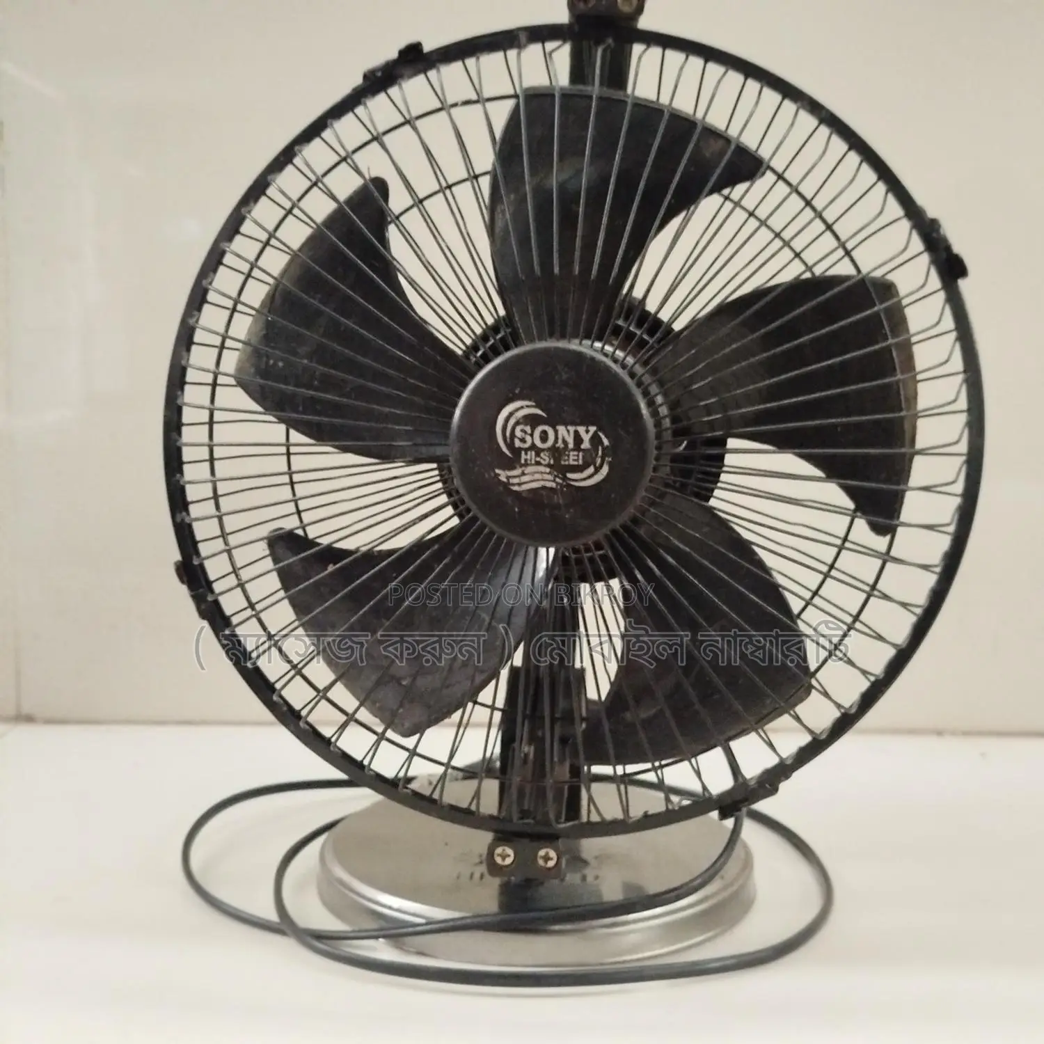 Sony High-Speed Fan