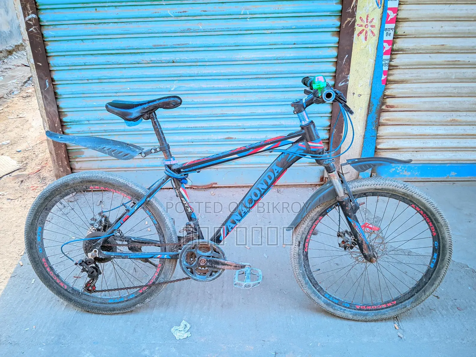 Gear cycle for sale