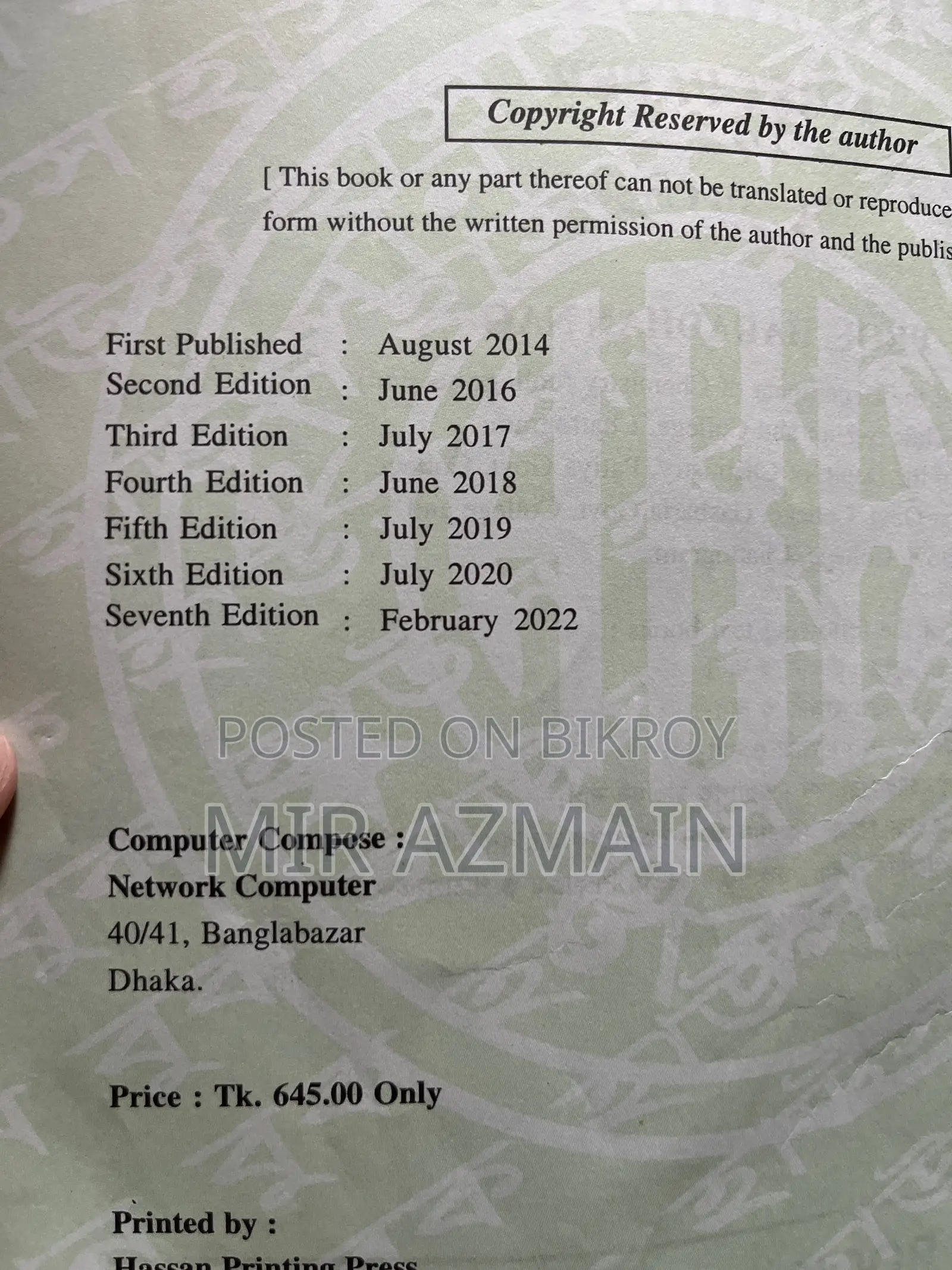 Chemistry 1st Paper English Version