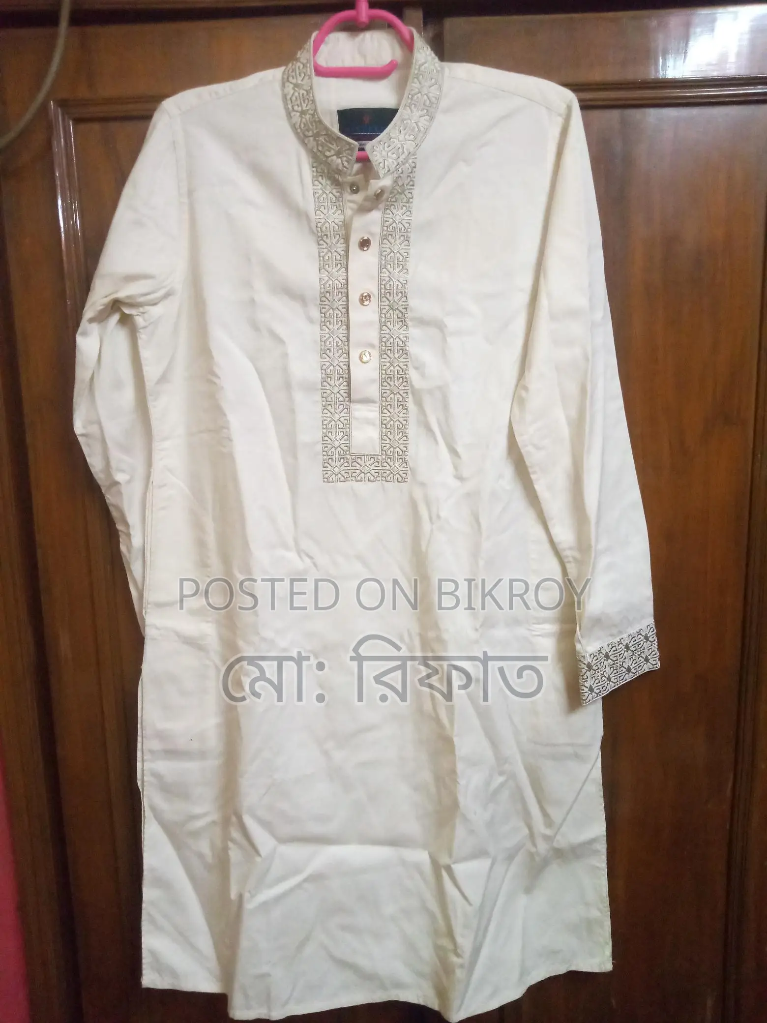ইন্ডিয়া পাঞ্জাবি বিক্রি করা হবে