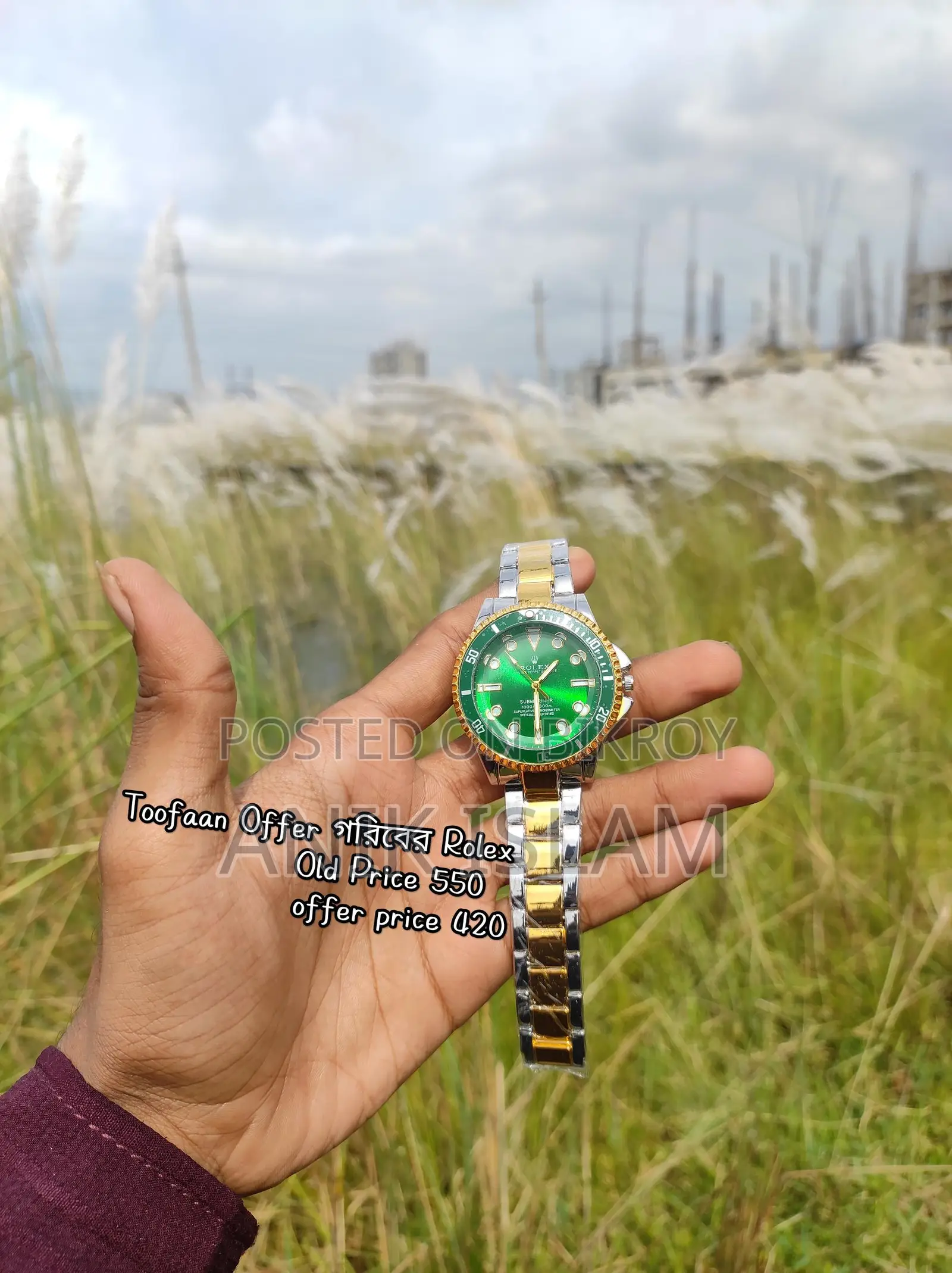 Premium Watch