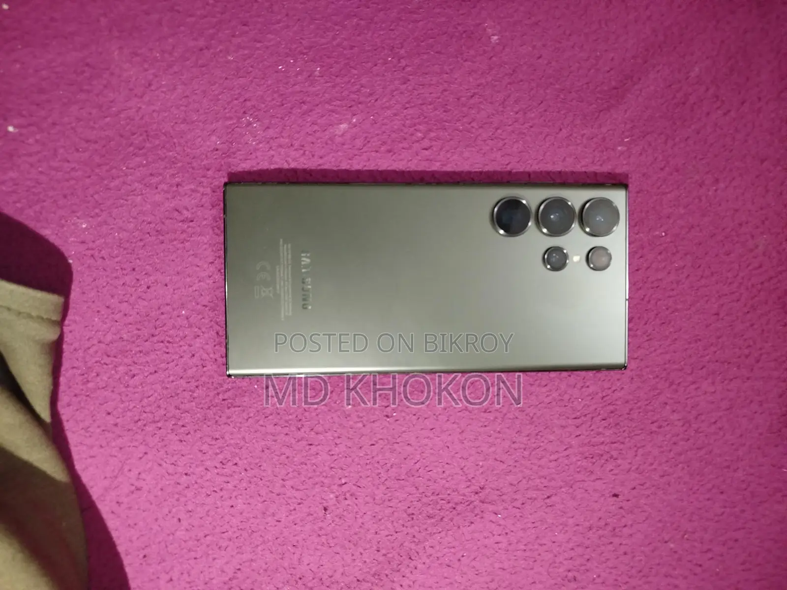 Samsung Galaxy S23 Ultra (Used)