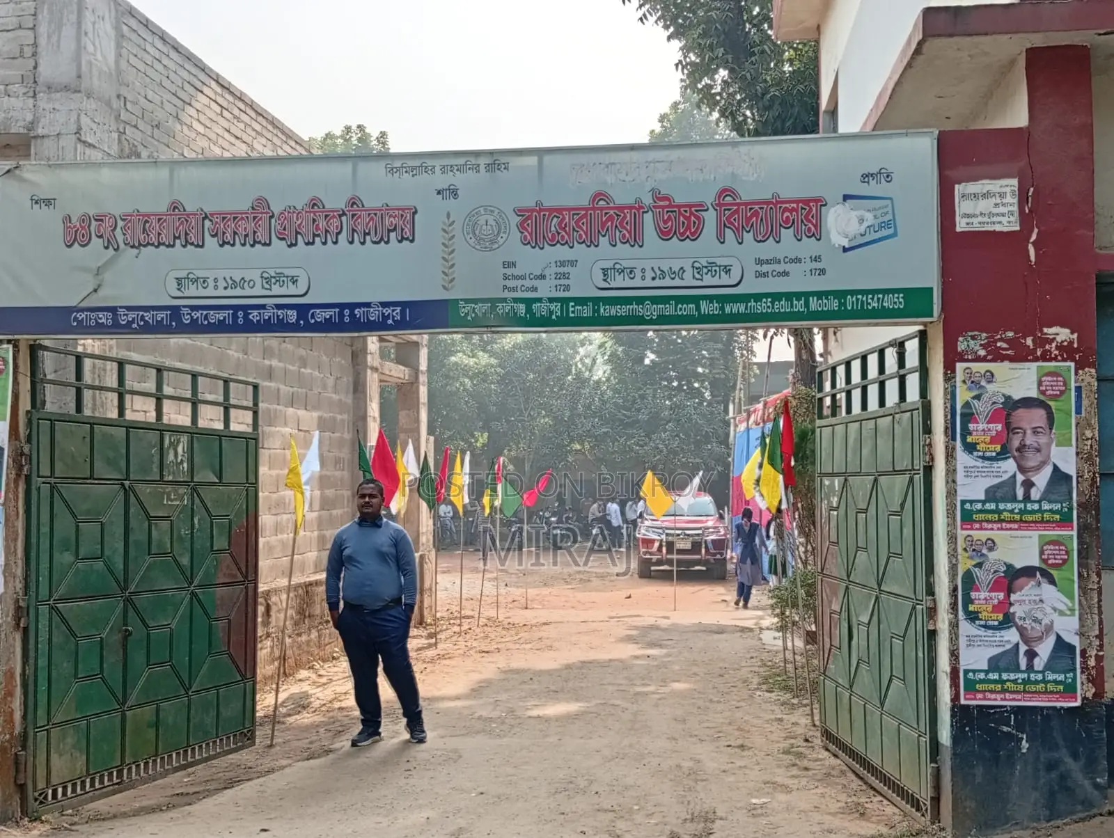 ১০ কাঠা জমি বিক্রিয় হবে। নিজস্ব জমি। কোন প্রকার ভায়া অথবা কোম্পানির নয়।