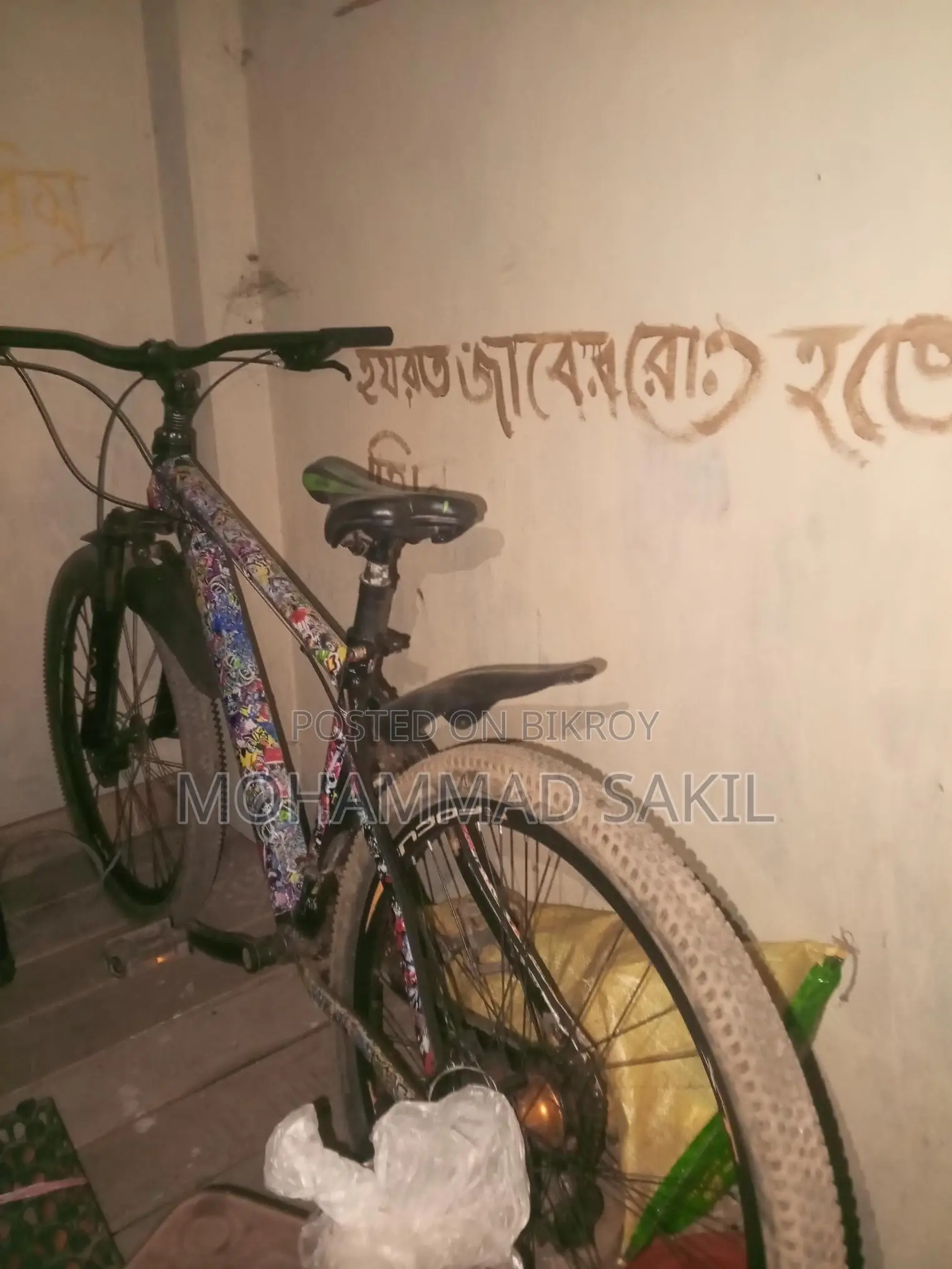 Bicycle for sale