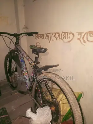 Bicycle for sale