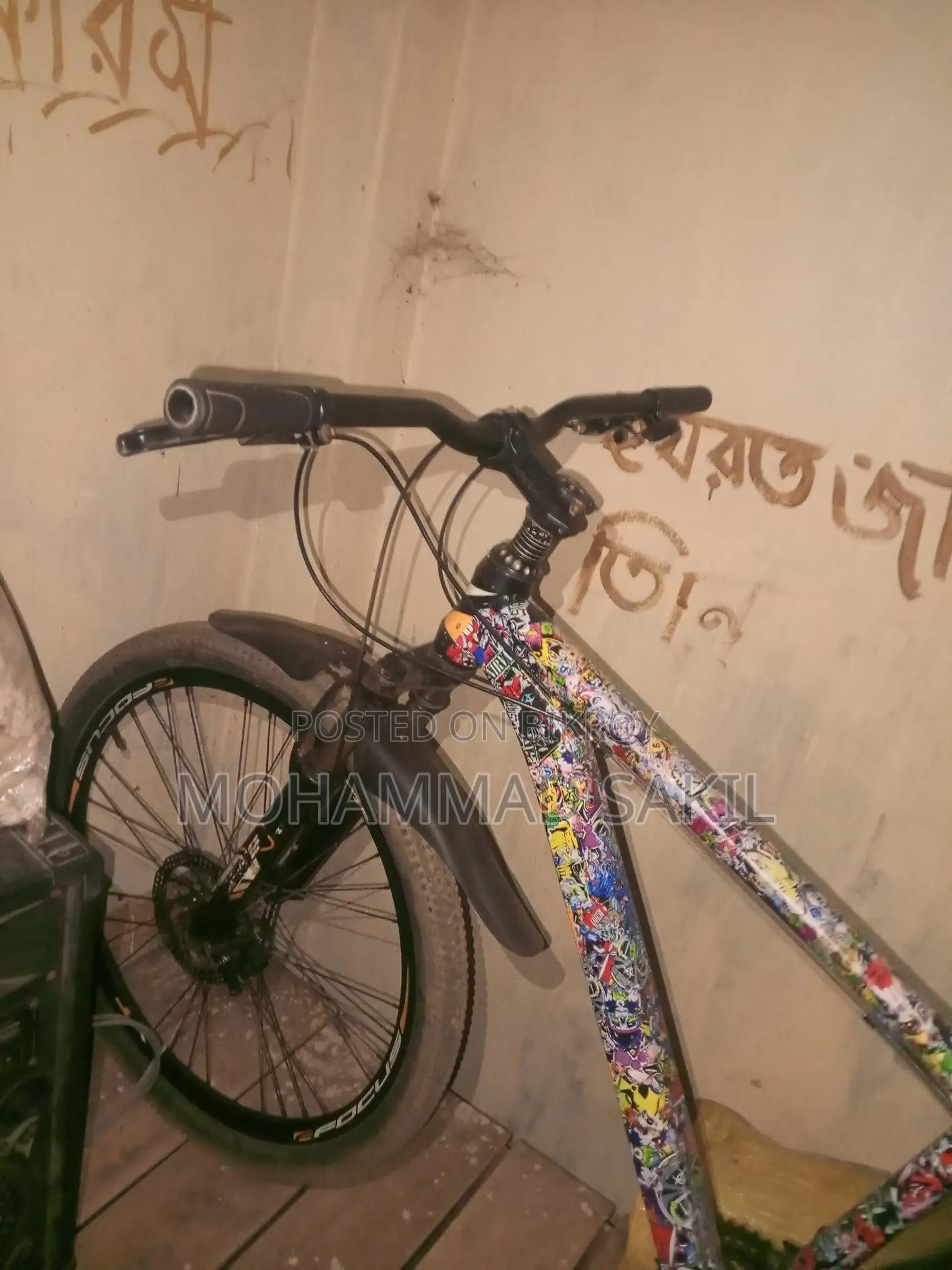 Bicycle for sale