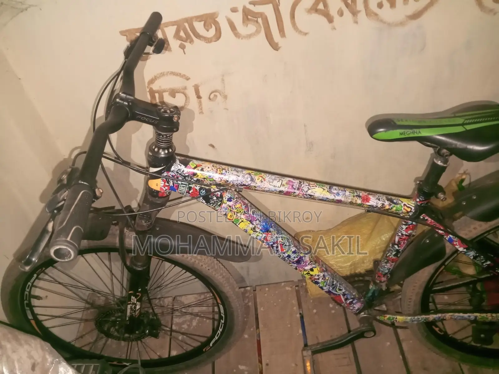 Bicycle for sale