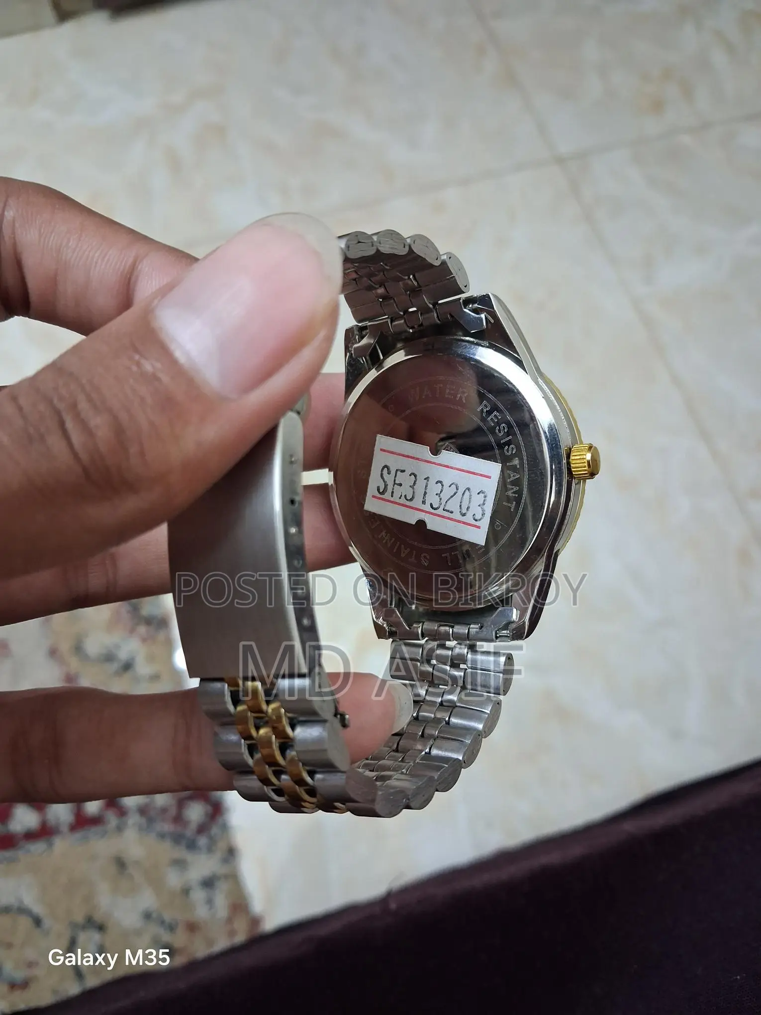 Watch For Sell