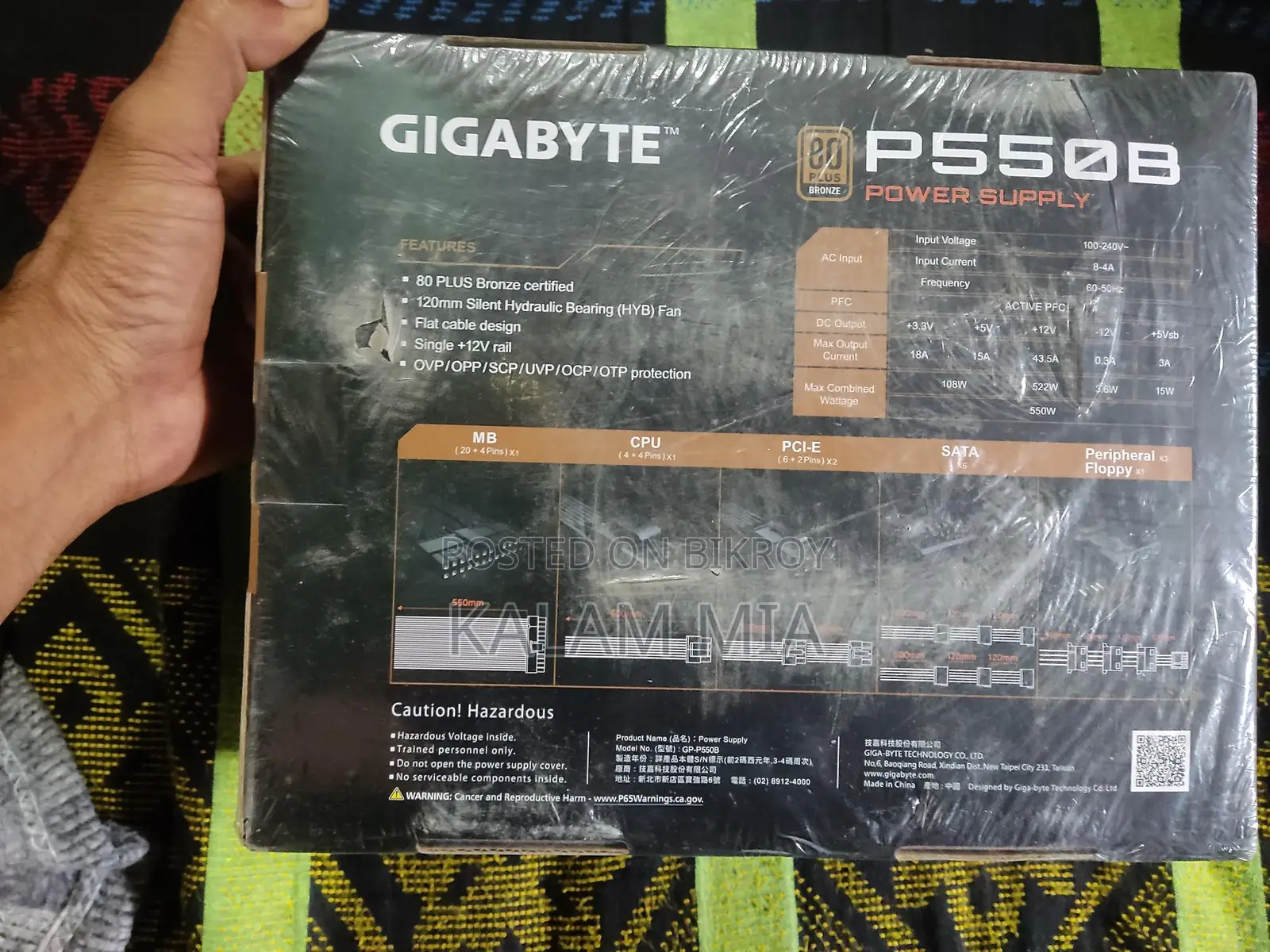 P550B POWER SUPPLY