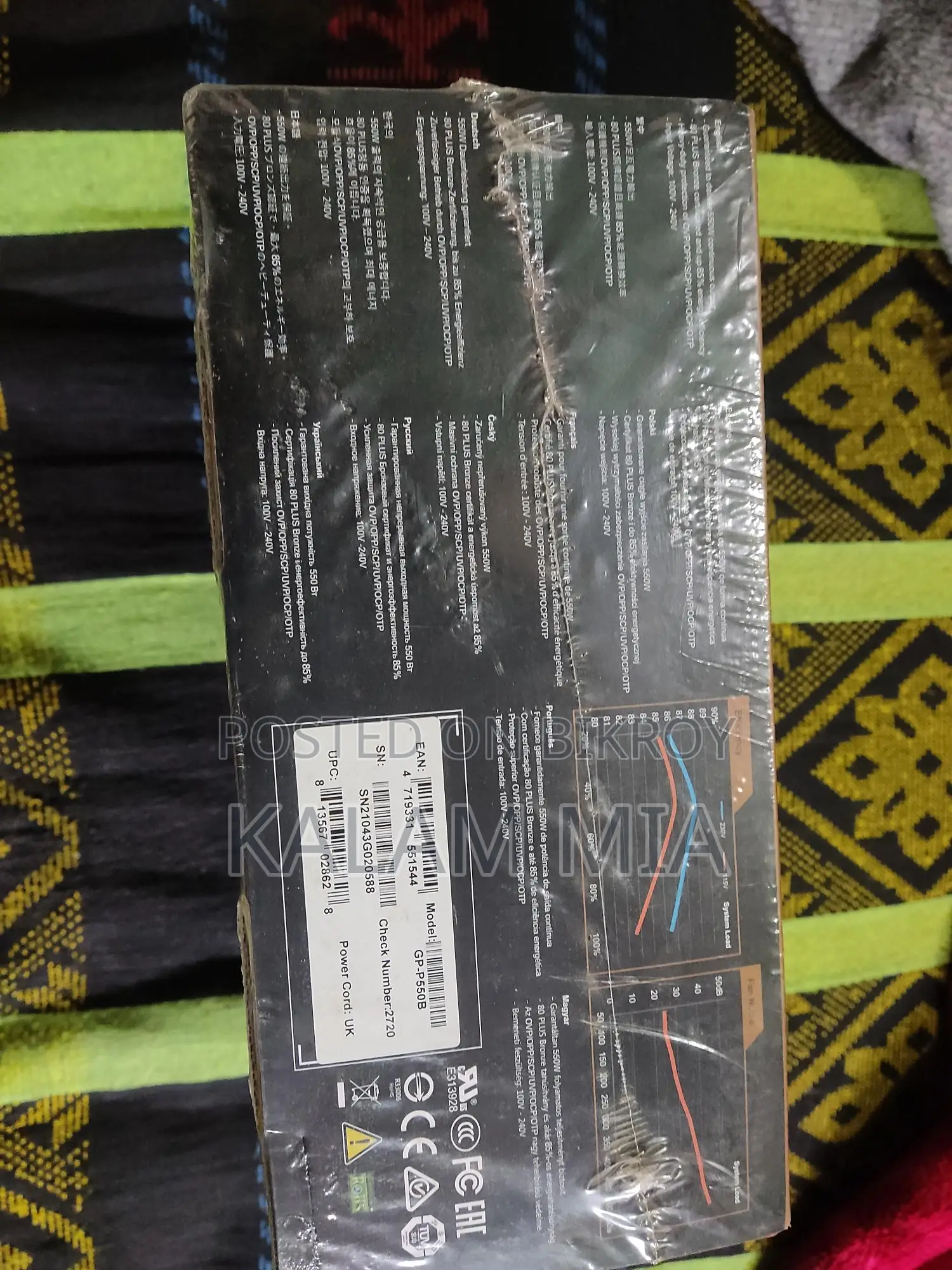 P550B POWER SUPPLY