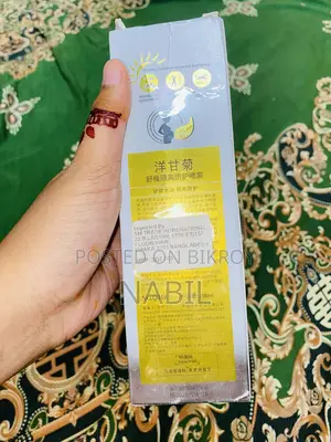 Chamomile Sunscreen Cream