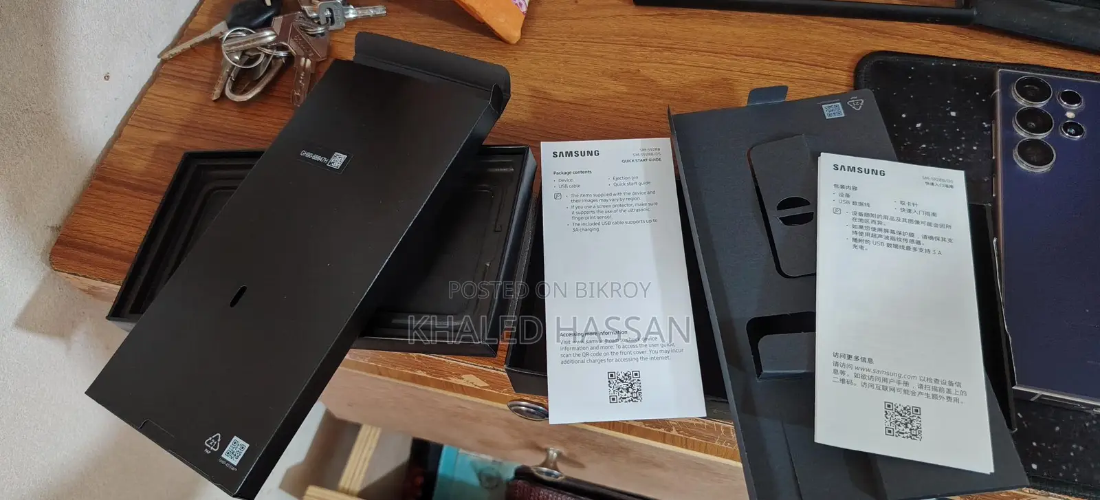 Samsung Galaxy S24 Ultra . (Used)