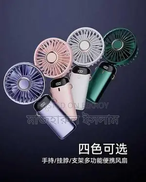 Mini Fan
