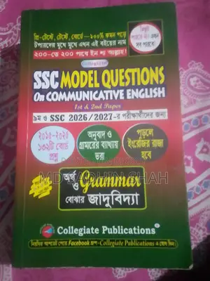 The Easiest Grammar Book for Class 9-10 Students