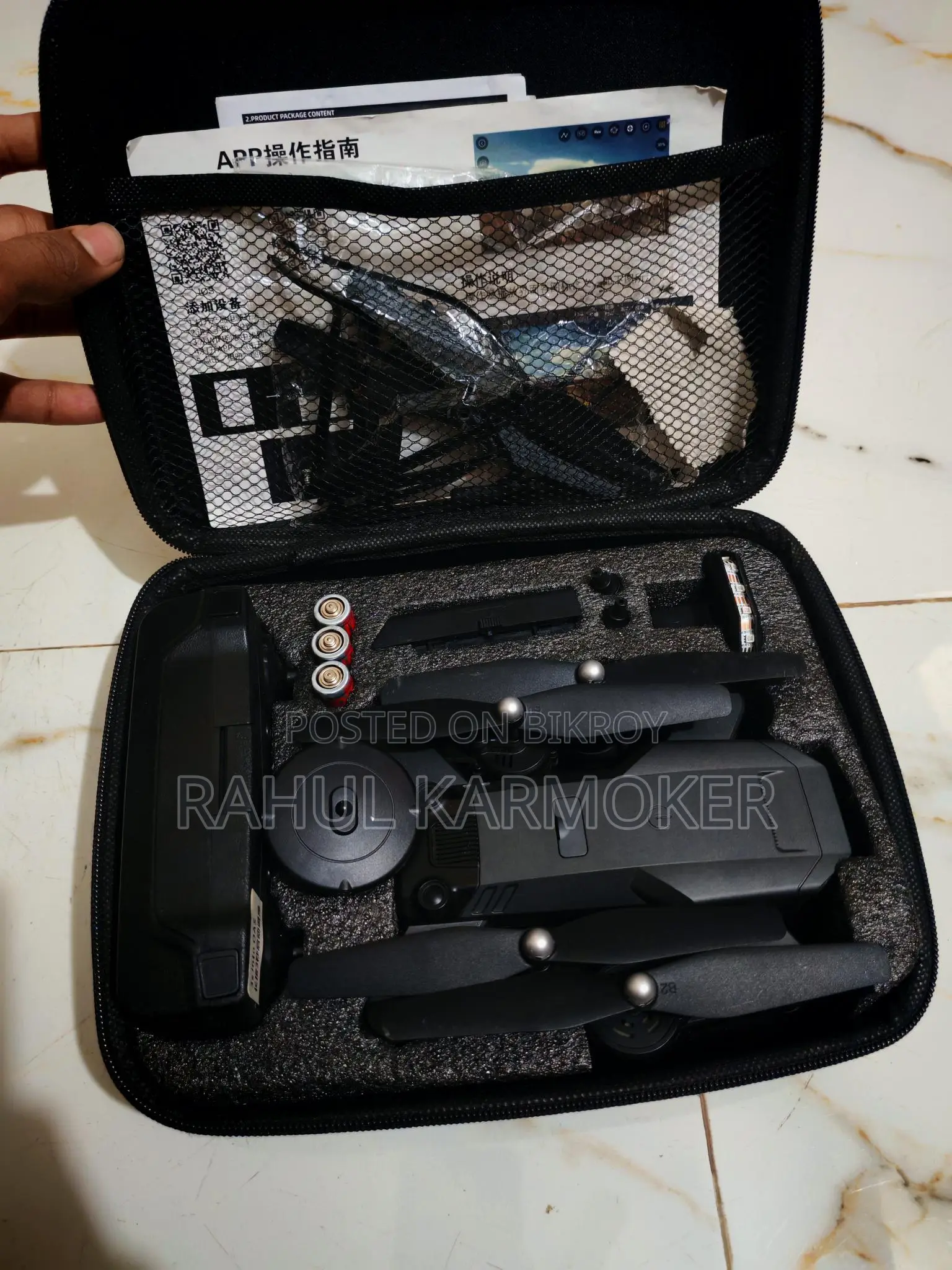 ড্রোনটি সেল দেওয়া হবে।