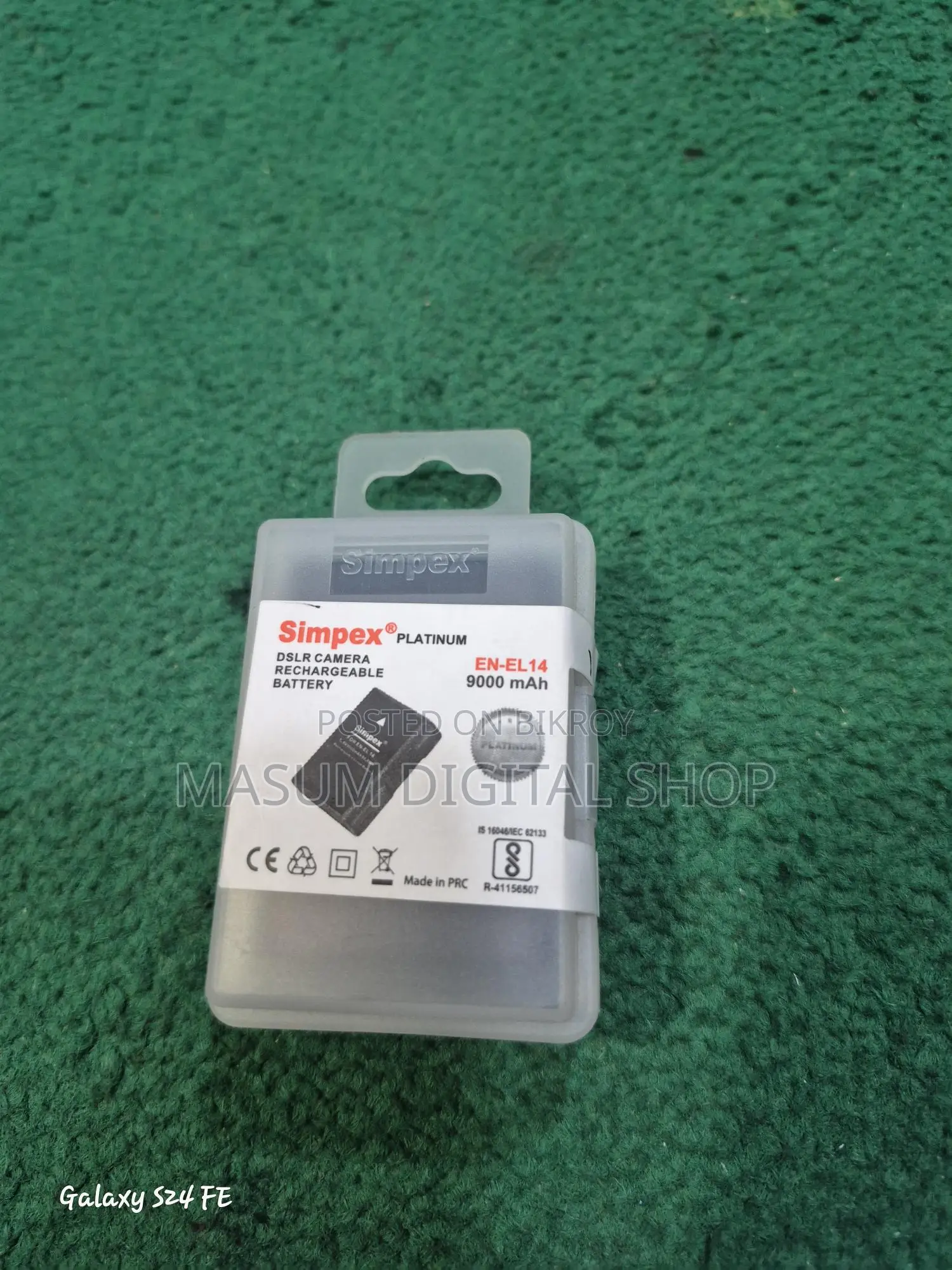 সব ক্যামেরার জন্য Simpex EN El 14 ব্যাটারি