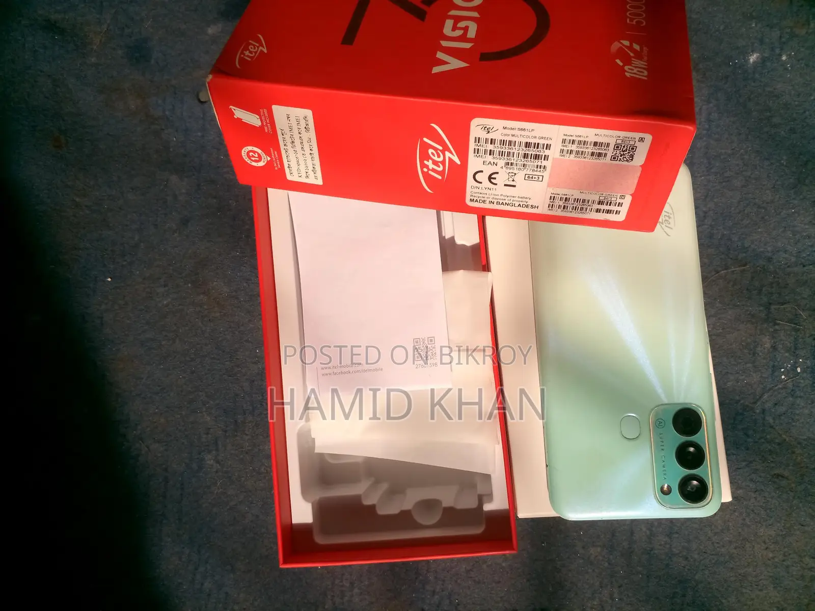 Itel Vision 3 Fresh Condition (Used)