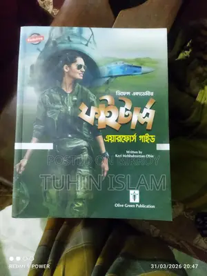 Fighter Airforce Guide