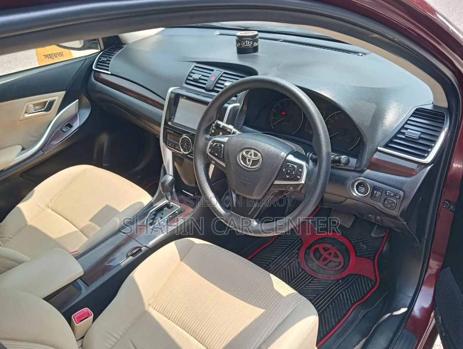 Toyota Allion New Shape 2016