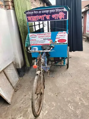 Van Gari
