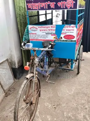 Van Gari