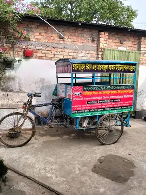 Van Gari