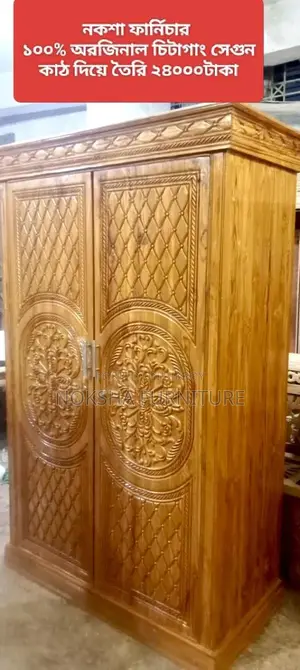 এই দামে সেগুন কাঠের খাট? বিশ্বাস না হলে দেখে যান