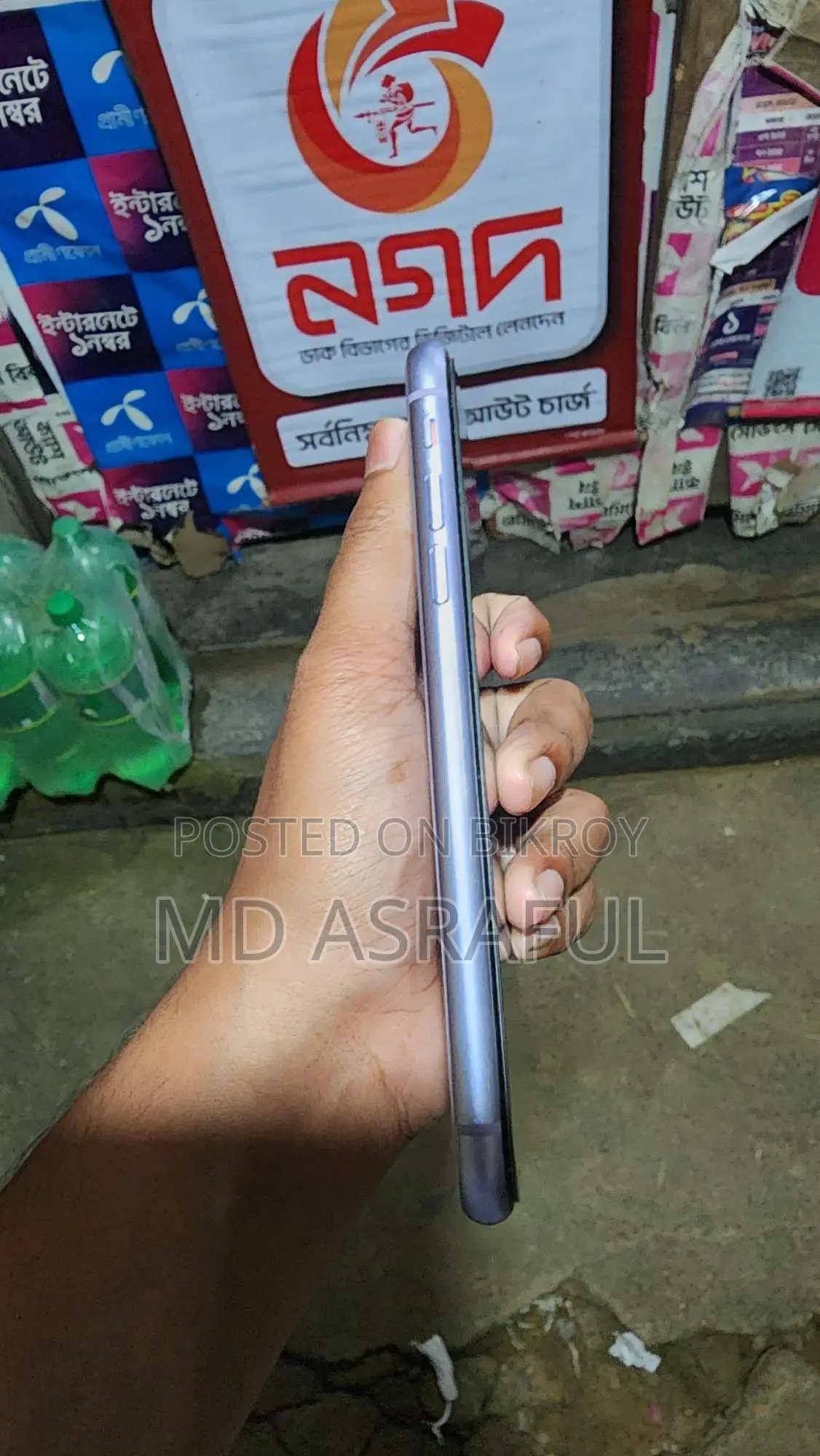 Apple iPhone 11 (Used)