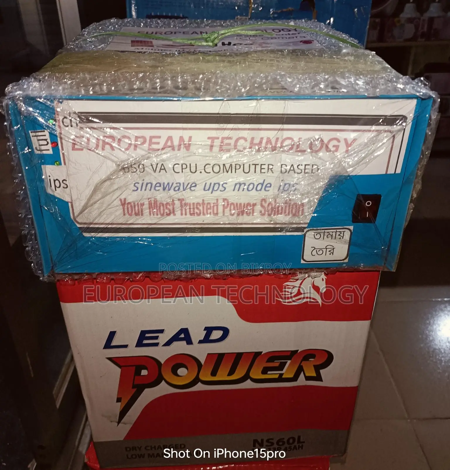 ১কম্পিউটার 1printer 1 bulb online ups