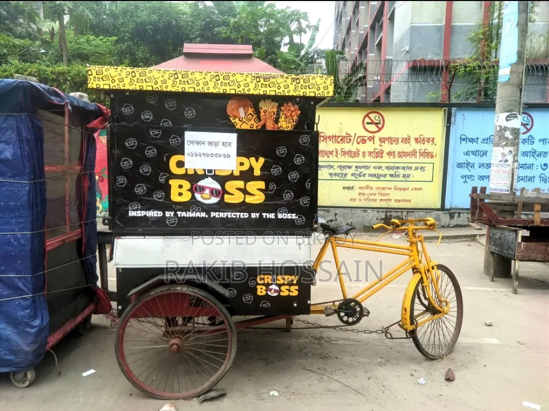 ফুড কার্ট ২০২৪
