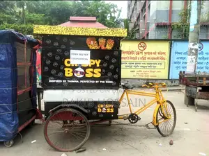 ফুড কার্ট ২০২৪