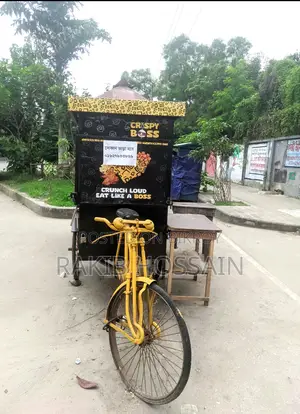 ফুড কার্ট ২০২৪