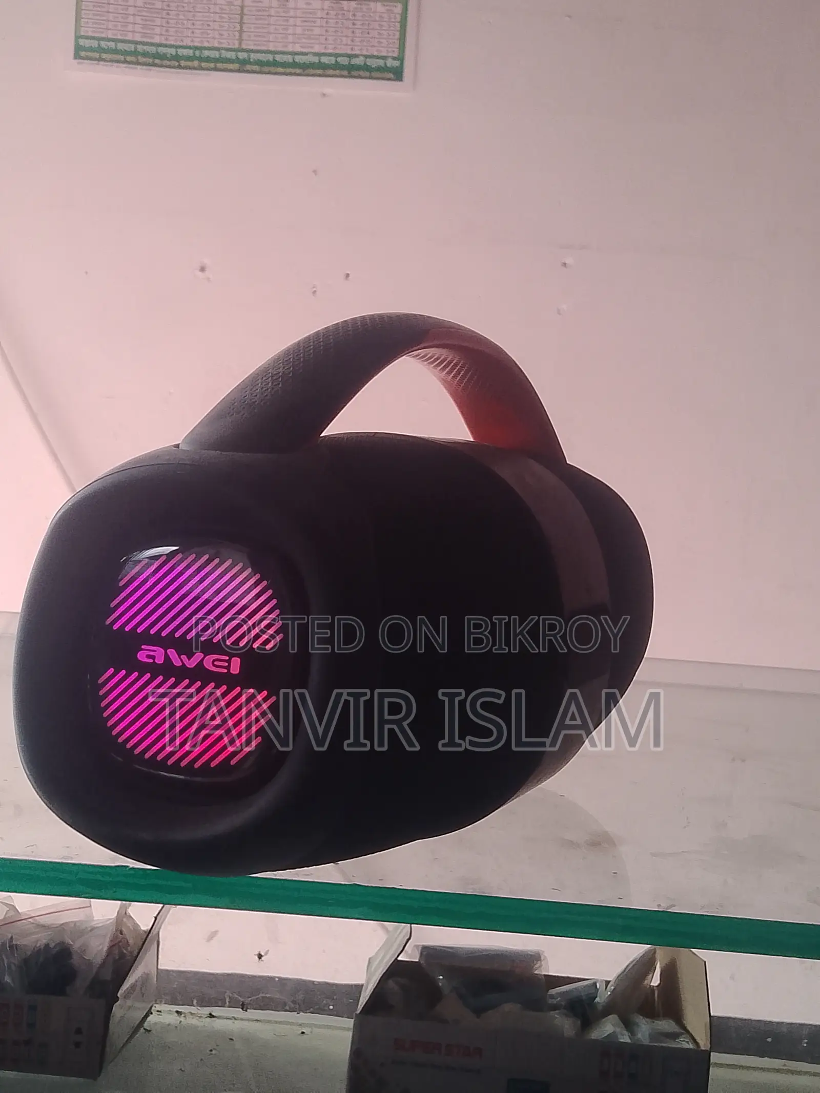 Sound Box