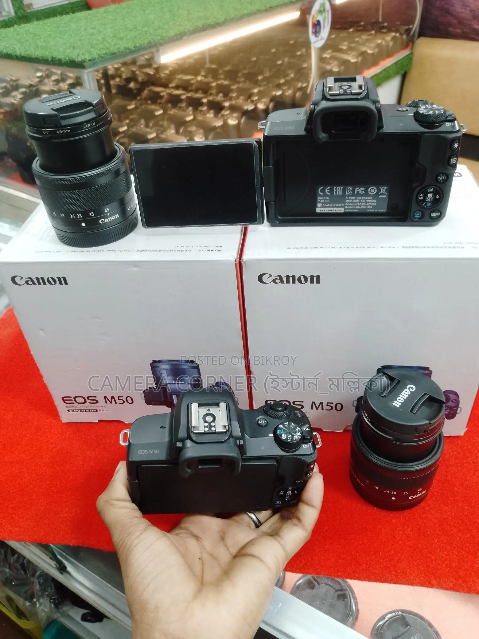 Canon M50 & 15-45mm kit stm lens
