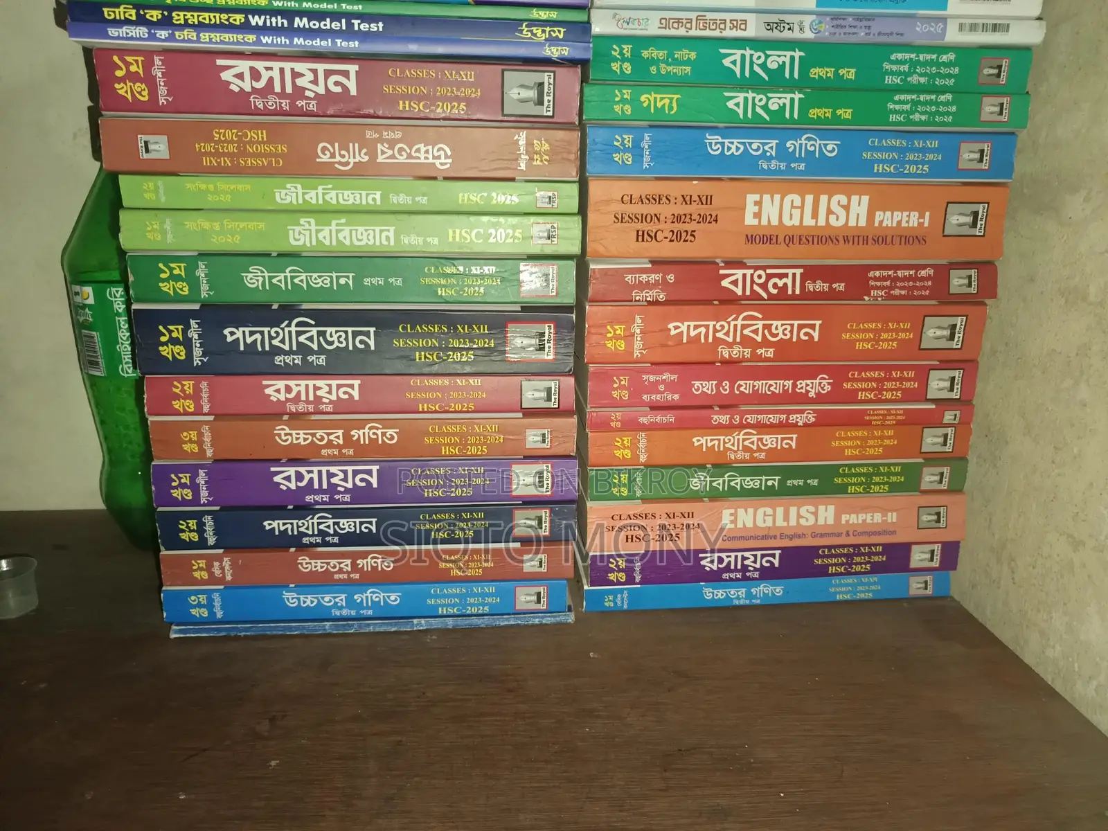 Full Syllabus HSC Books for Sale