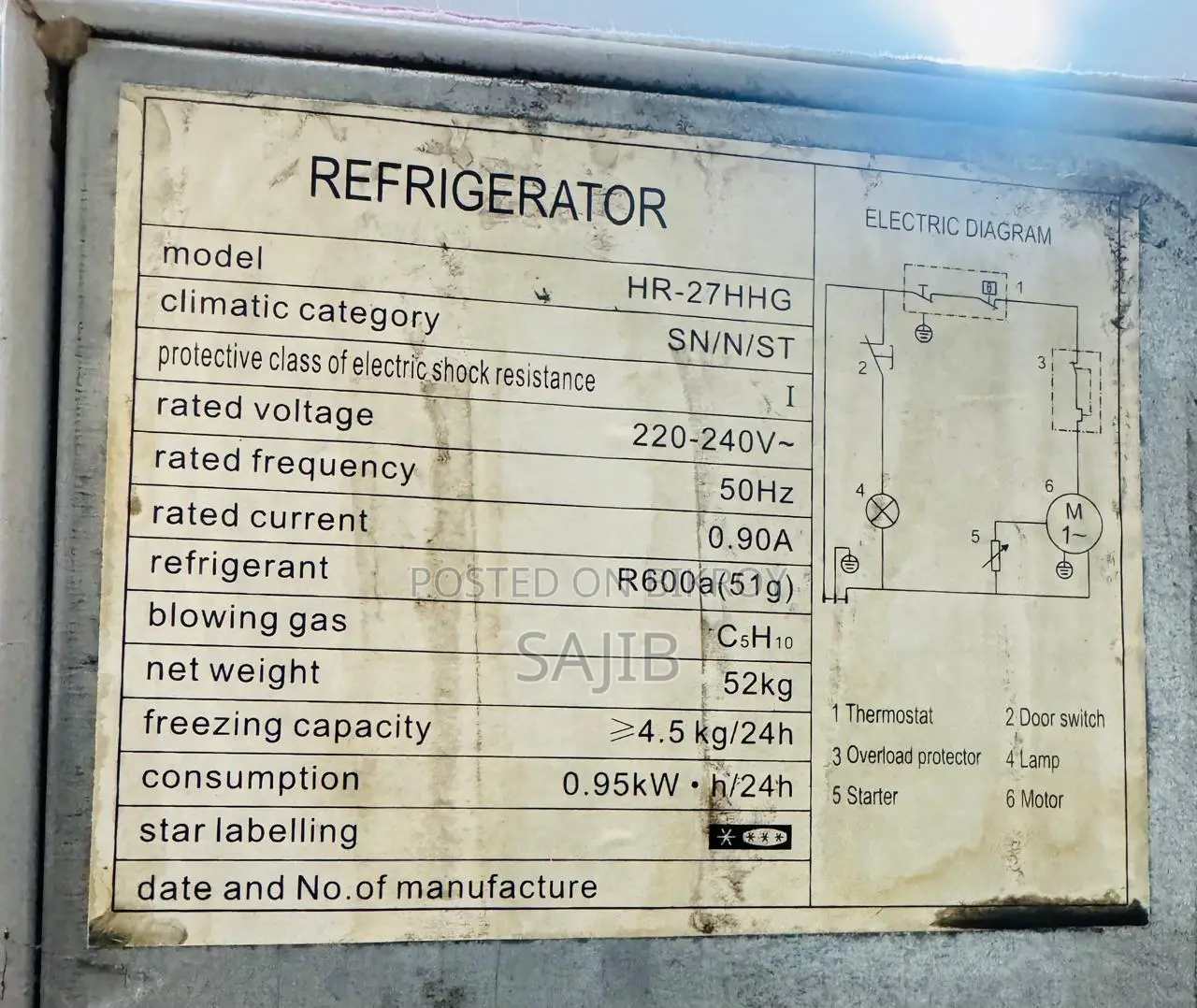 হাইকো রেফ্রিজারেটর (HR-27HHG) বিক্রয়ের জন্য