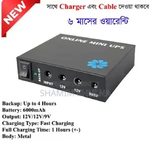Ups Wifi CC Camera