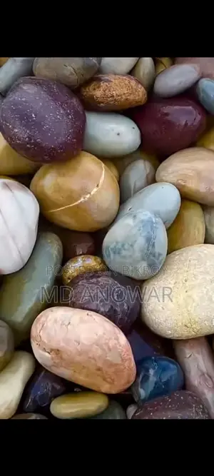 বিসমিল্লাহ বালি ভান্ডার