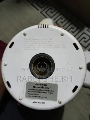 গরম পানির হিটার