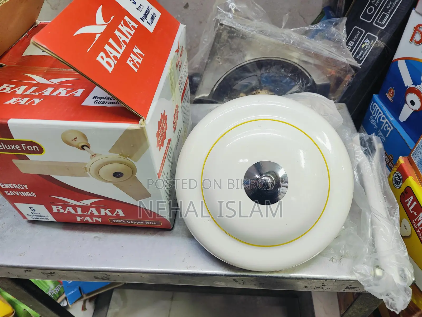 New Balaka 56" Fan